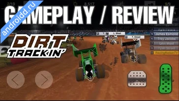 Видео  Dirt Trackin Sprint Cars Анимация