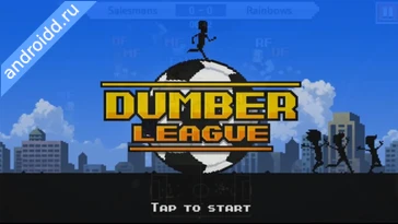 Видео  Dumber League Геймплей