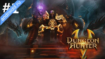 Видео  Dungeon Hunter 5 Action RPG Анимация