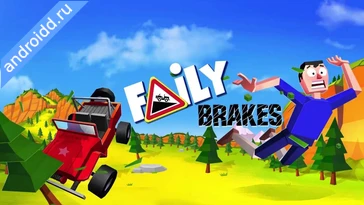 Видео  Faily Brakes Геймплей