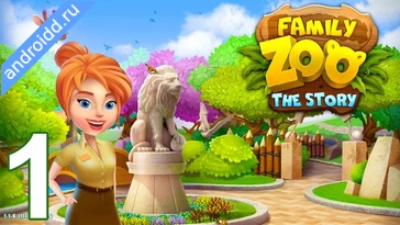 Видео  Family Zoo The Story Графика