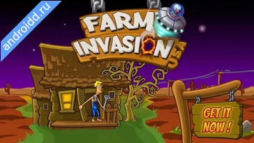 Видео  Farm Invasion USA Premium Анимация