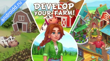 Видео  Farm Town Family Farming Day Анимация