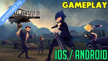 Видео  FINAL FANTASY XV POCKET EDITIO Графика