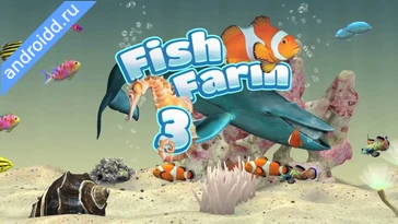 Видео  Fish Farm 3 Aquarium Геймплей