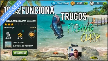 Видео  Fishing Clash Анимация