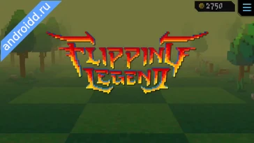 Видео  Flipping Legend Геймплей