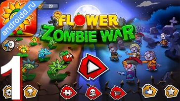 Видео  Flower Zombie War Анимация