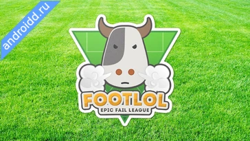 Видео  FootLOL Crazy Soccer Premium Графика