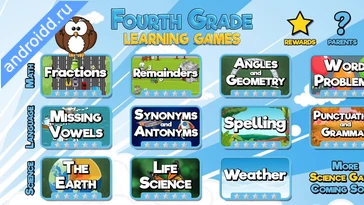 Видео  Fourth Grade Learning Games Графика