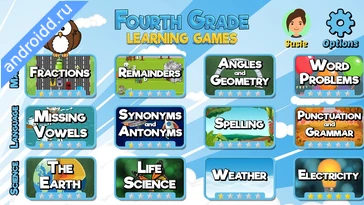 Видео  Fourth Grade Learning Games Анимация