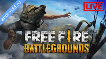 Видео  Free Fire: Winterlands Анимация