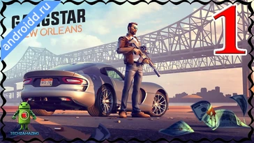 Видео  Gangstar New Orleans Анимация