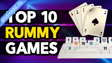 Видео  Gin Rummy Pro Геймплей