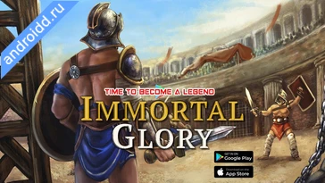 Видео  Gladiator Glory Duel Arena Графика