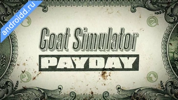 Видео  Goat Simulator Payday Графика