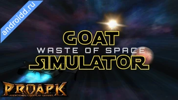 Видео  Goat Simulator Waste of Space Анимация