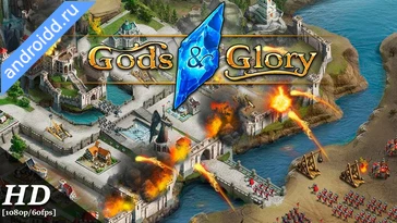 Видео  Gods and Glory Fantasy War Графика