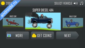 Видео  Hill Climb Racing 2 Анимация