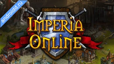 Видео  Imperia Online Medieval MMO Геймплей