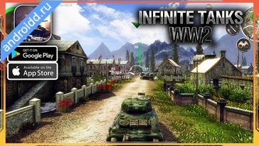 Видео  Infinite Tanks Геймплей