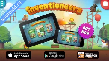 Видео  Inventioneers Full Version Геймплей