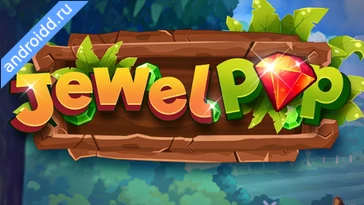 Видео  Jewel Pop Match 3 Legend Геймплей