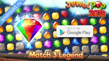 Видео  Jewel Pop Match 3 Legend Графика