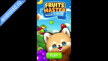 Видео  Juice cube Match 3 Fruit Game Анимация