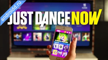 Видео  Just Dance Now Анимация