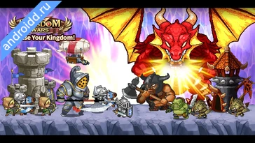 Видео  Kingdom Wars Tower Defense Геймплей