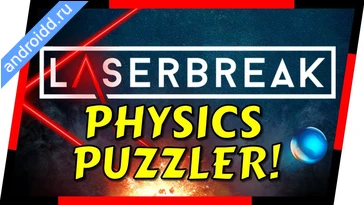 Видео  LASERBREAK 2 Physics Puzzle Графика