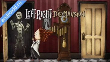 Видео  Left Right The Mansion Геймплей