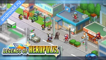 Видео  Legends of Heropolis Анимация