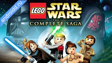 Видео  LEGO Star Wars TCS Анимация