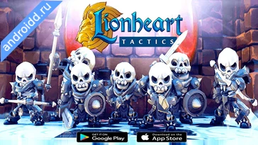 Видео  Lionheart Tactics Графика