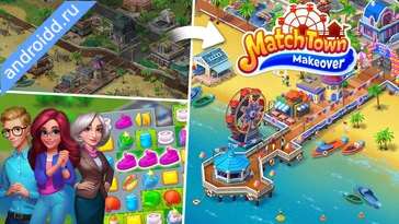 Видео  Match Town Makeover Match 3 Графика