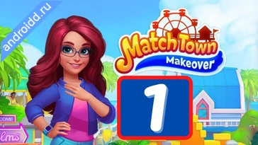 Видео  Match Town Makeover Match 3 Анимация