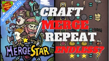 Видео  Merge Star Merge Hero Quest Геймплей