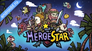 Видео  Merge Star Merge Hero Quest Анимация