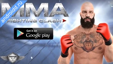 Видео  MMA Fighting Clash Анимация