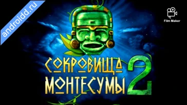 Видео  Montezuma 2 Premium Анимация