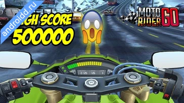 Видео  Moto Rider GO: Highway Traffic Анимация