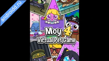 Видео  Moy 5 Virtual Pet Game Графика