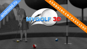 Видео  My Golf 3D Геймплей