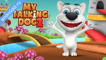 Видео  My Talking Dog 2 Virtual Pet Геймплей