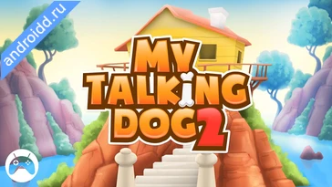 Видео  My Talking Dog 2 Virtual Pet Анимация