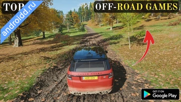 Видео  Offroad Simulator Online 4x4 Анимация