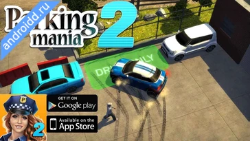 Видео  Parking Mania 2 Графика