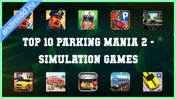 Видео  Parking Mania 2 Анимация